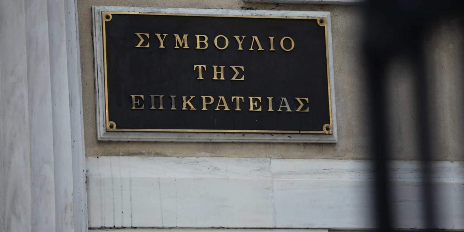 Νέο μπλόκο ΣτΕ σε εκτός σχεδίου δόμηση – Η απόφαση που φέρνει νέα δεδομένα