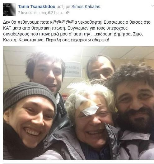 Αυτοπροσχέδιο Αυτοπροσχέδιο