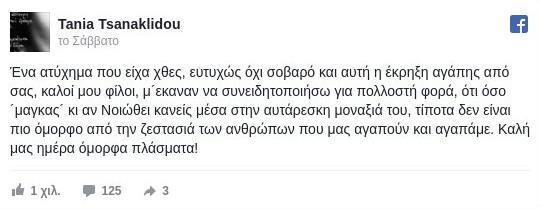 Αυτοπροσχέδιο Αυτοπροσχέδιο