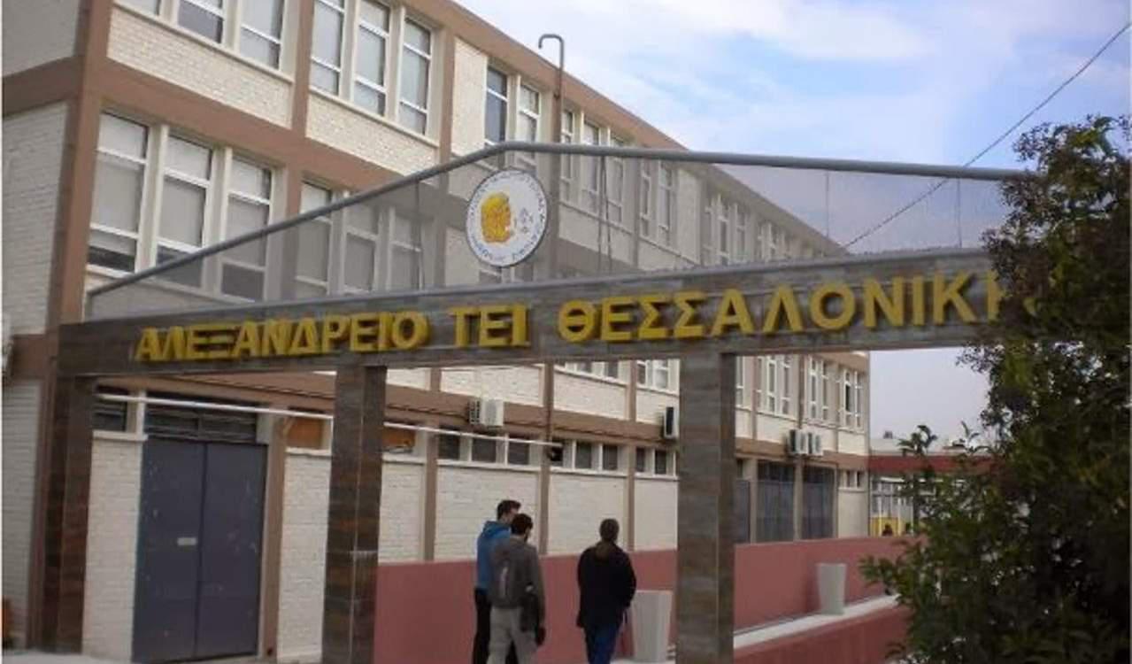 Ποινική δίωξη για υπεξαίρεση 2,7 εκατ. Ευρώ στο ΤΕΙ Θεσσαλονίκης