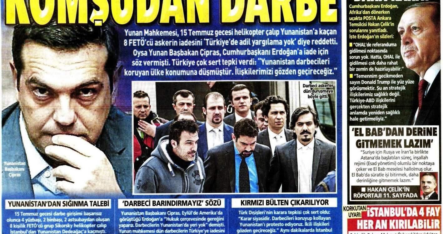 «Πραξικόπημα»: Τι λένε τα τουρκικά ΜΜΕ για την μη έκδοση των «8» [εικόνες]
