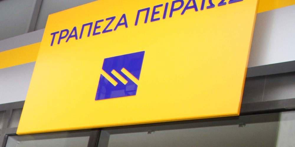 Leasing ηλεκτροκίνητων οχημάτων από την Τράπεζα Πειραιώς
