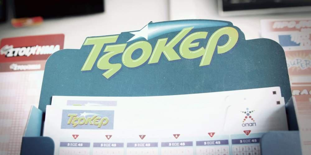 Στον «πυρετό» του Τζόκερ – Μοιράζει 10,3 εκατ. ευρώ