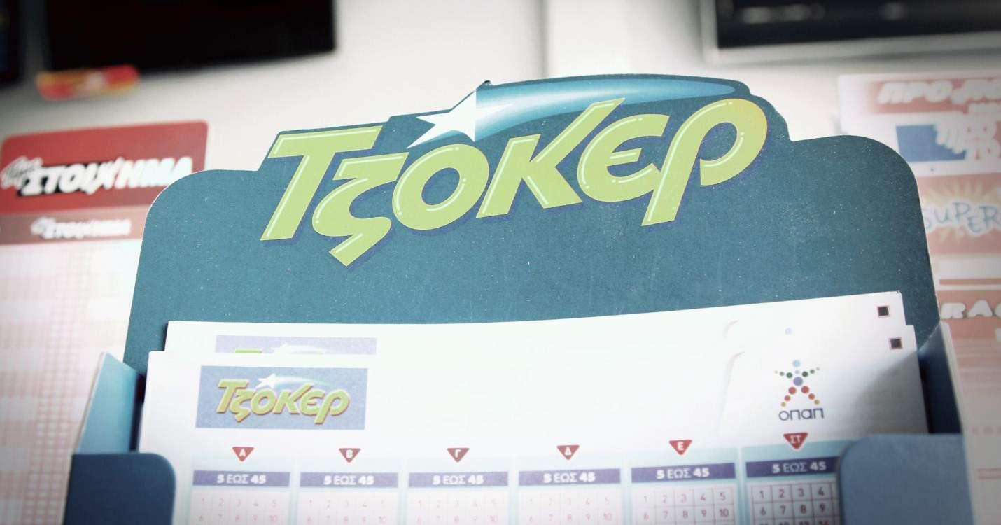 Στον «πυρετό» του Τζόκερ – Μοιράζει 10,3 εκατ. ευρώ
