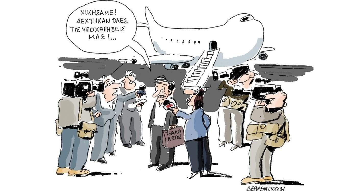 H γελοιογραφία της ημέρας από τον Γιάννη Δερμεντζόγλου – 12 Φεβρουαρίου 2017