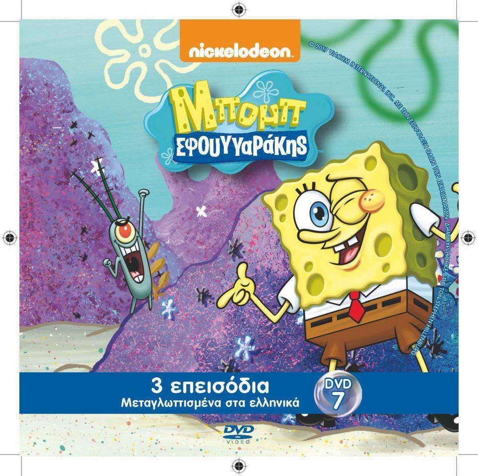 Εσωτερική εικόνα άρθρου