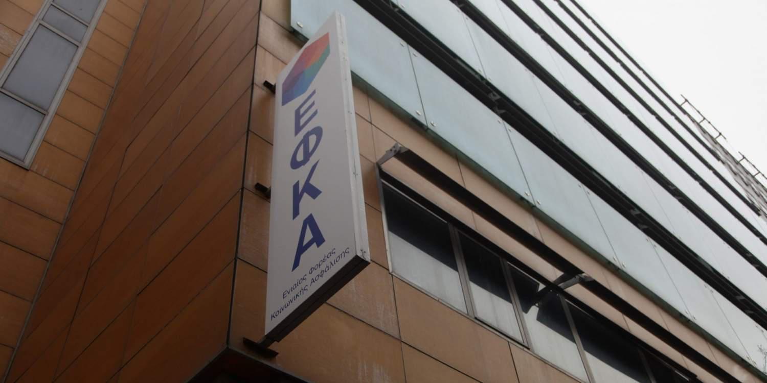 Αποκλειστικό: Με λάθη και στις εισφορές τα «ραβασάκια» του ΕΦΚΑ