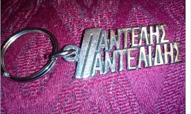 Αυτοπροσχέδιο