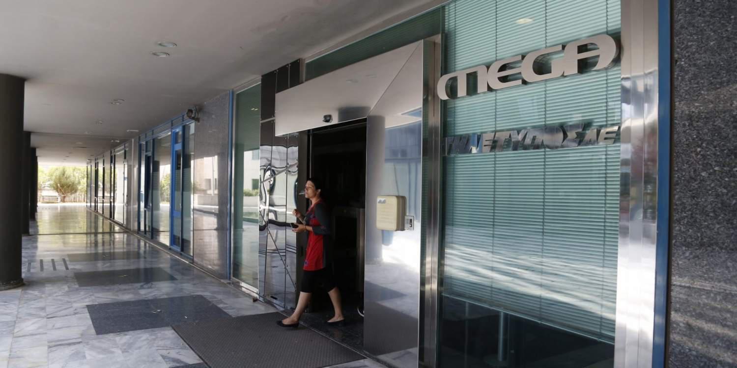 «Μαύρο» στο Mega: Αποδυναμώνεται το σήμα από την Τετάρτη