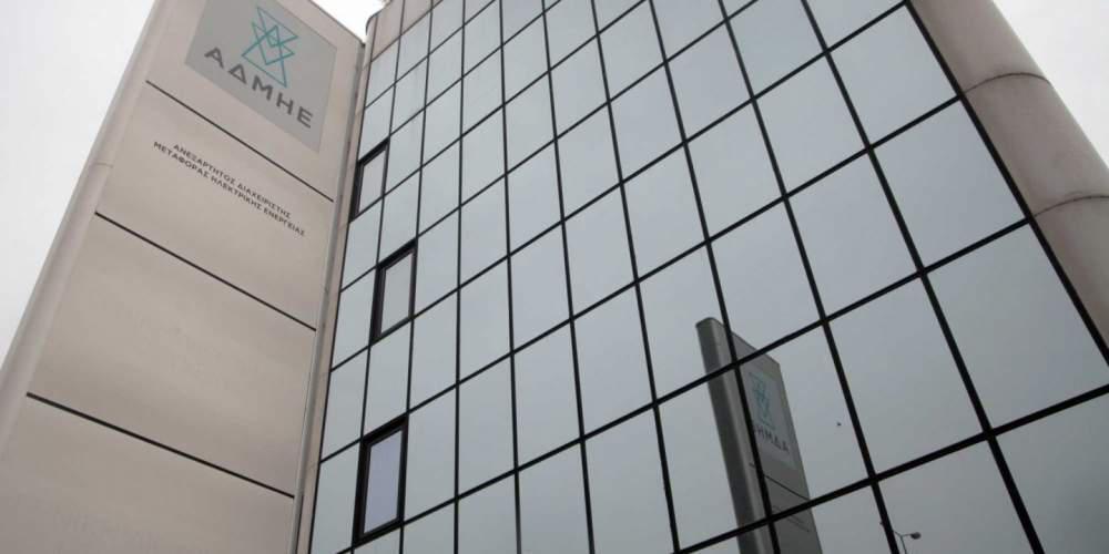 Παραιτήθηκε η διοίκηση του ΑΔΜΗΕ μετά την αποκάλυψη των υπέρογκων μισθών