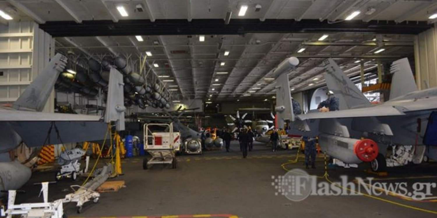 Περιήγηση σε μια πλωτή πολιτεία: Δείτε το εσωτερικό του αεροπλανοφόρου USS George H.W.