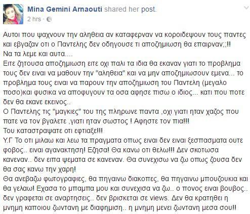 Αυτοπροσχέδιο