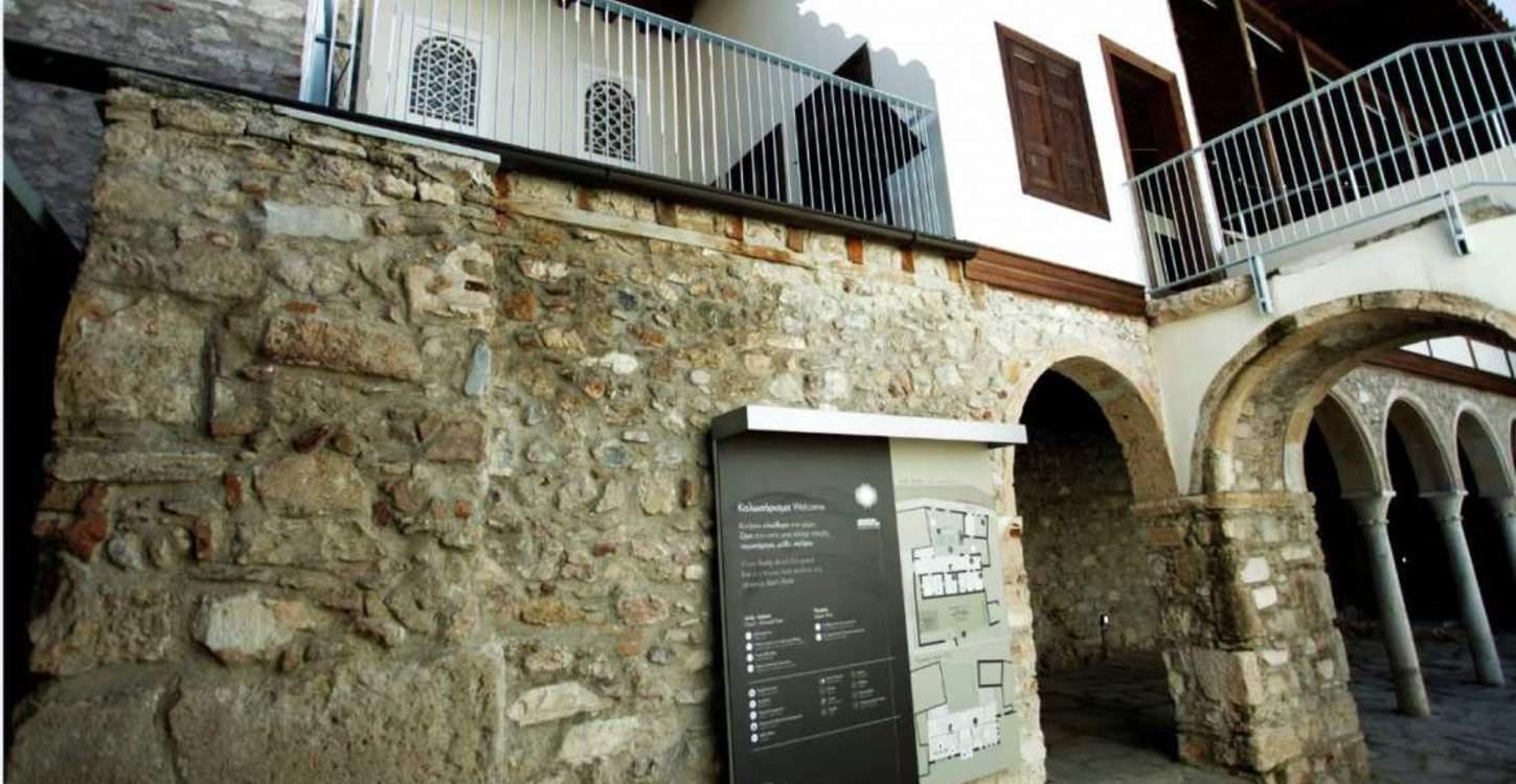 Μουσείο το αρχοντικό της Αγίας Φιλοθέης στην Πλάκα