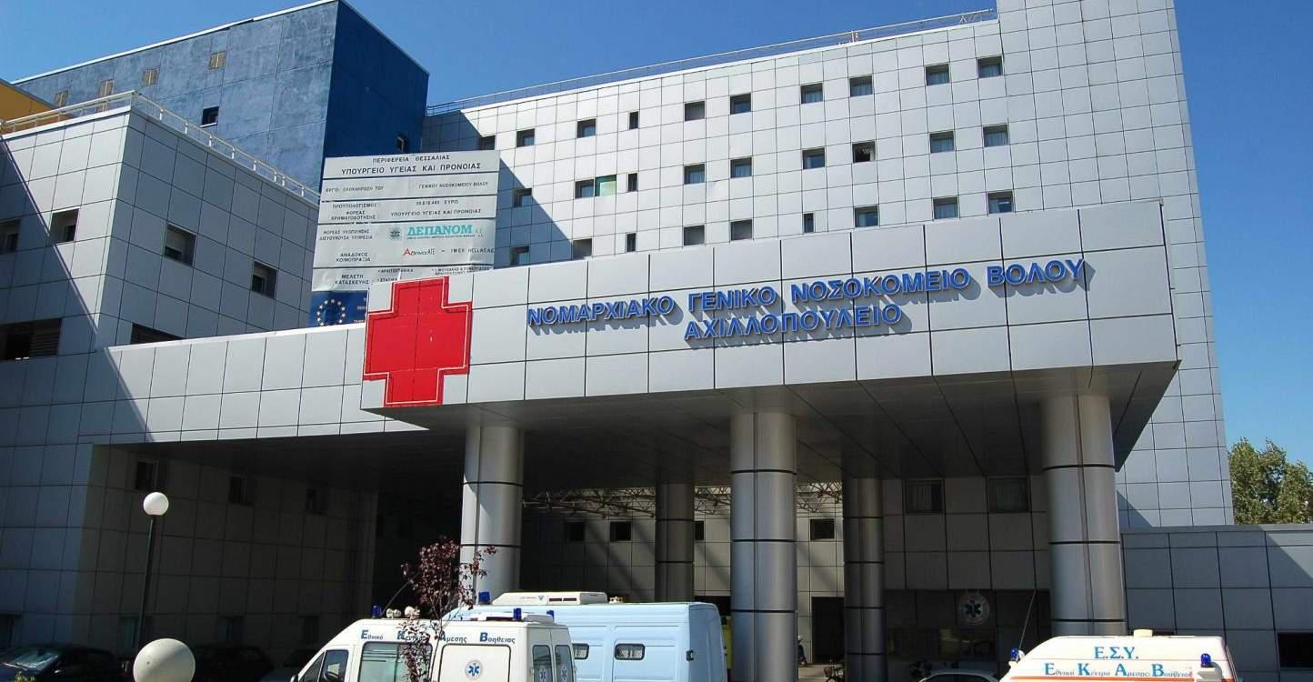 Tραγωδία στον Βόλο: Πέθαναν ανεμβολίαστοι μητέρα και γιος από κορονοϊό, μέσα σε λίγες ημέρες