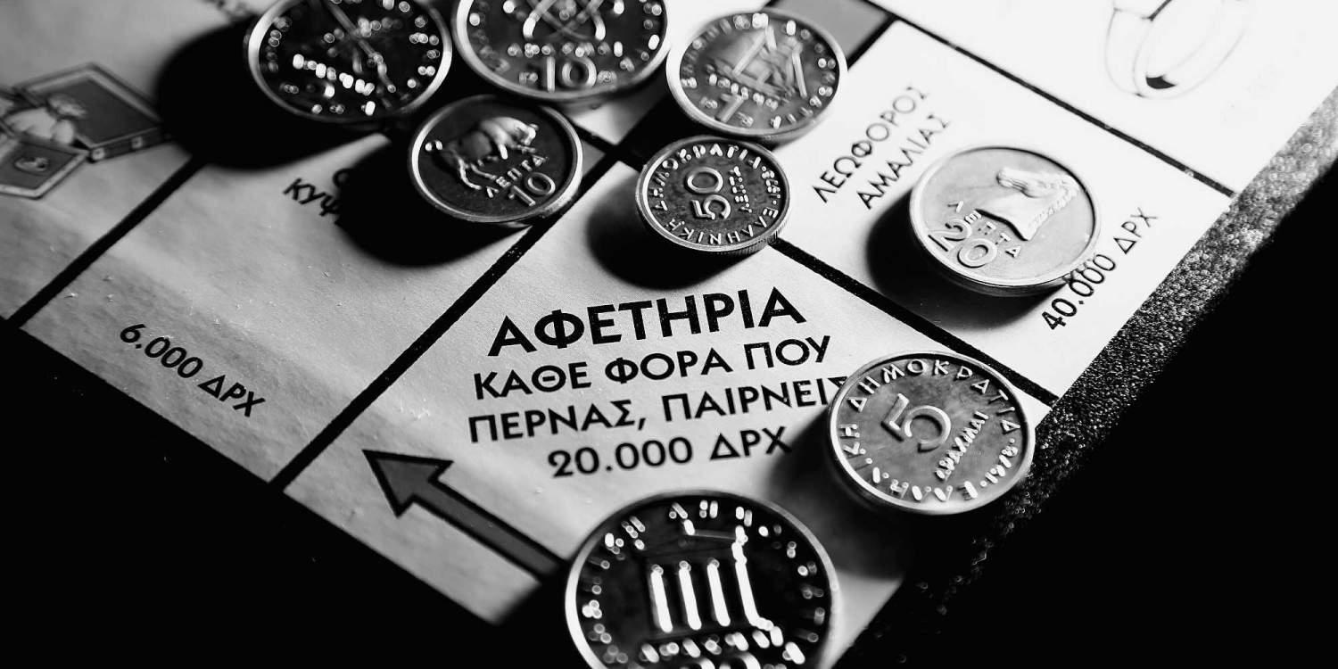Το δρά(χ)μα του Αλέξη Τσίπρα