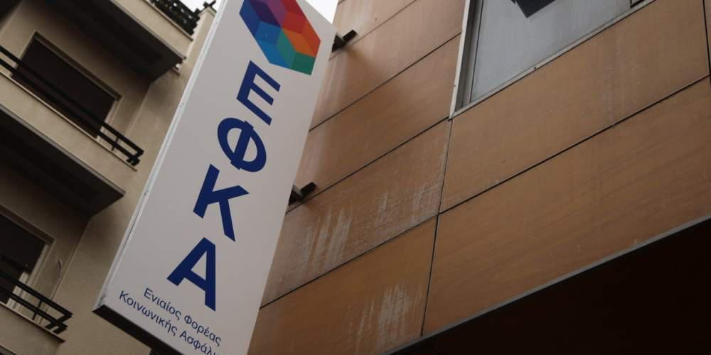 Μπάχαλο στον ΕΦΚΑ: Δεν έχουν χαρτί και βενζίνη – Ως νεκροί εμφανίζονται ασφαλισμένοι