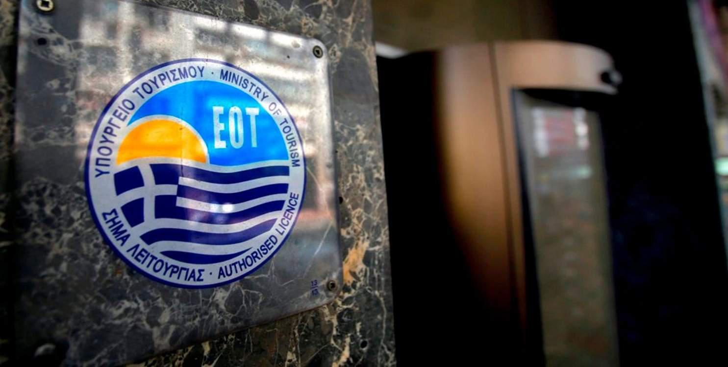 Παραιτήθηκε ο πρόεδρος του ΕΟΤ Σπύρος Αλεξίου