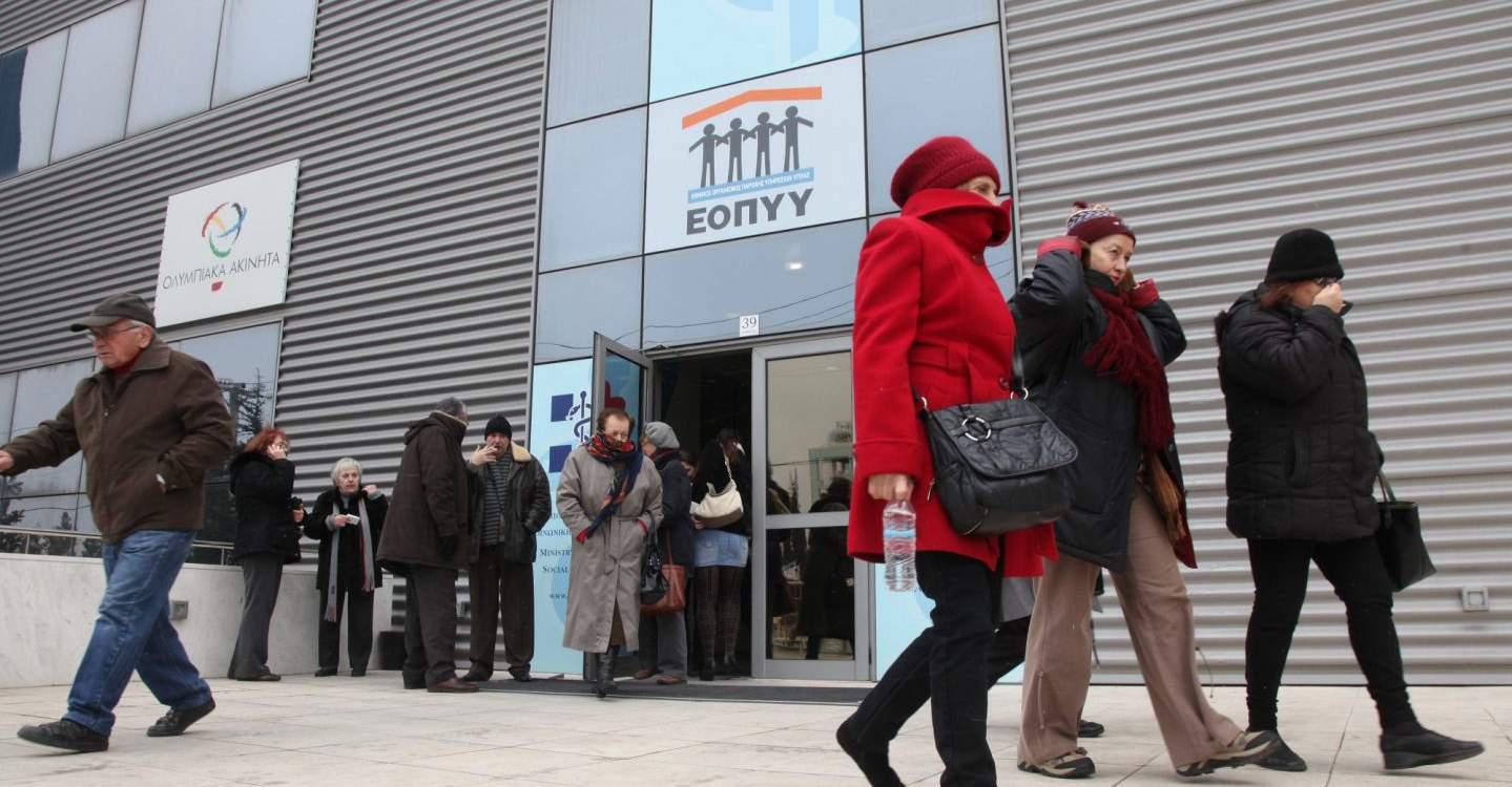 ΕΟΠΥΥ: Ηλεκτρονική υποβολή ατομικών αιτημάτων – Βήμα – βήμα η διαδικασία