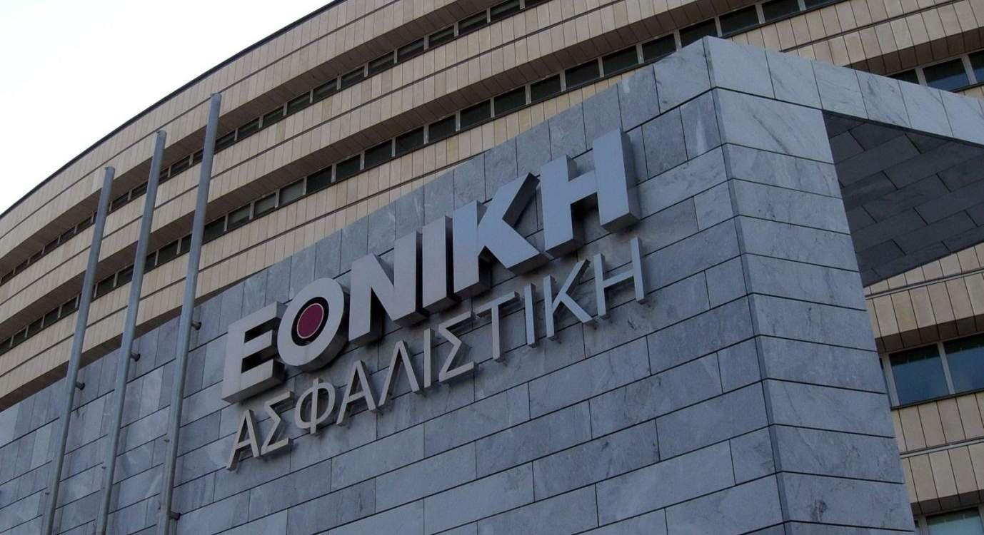 Εθνική Ασφαλιστική: Με οδηγούς τους κλάδους πυρός, αυτοκινήτου και ζωής τα κέρδη ανέβηκαν στα 85,7 εκατ.