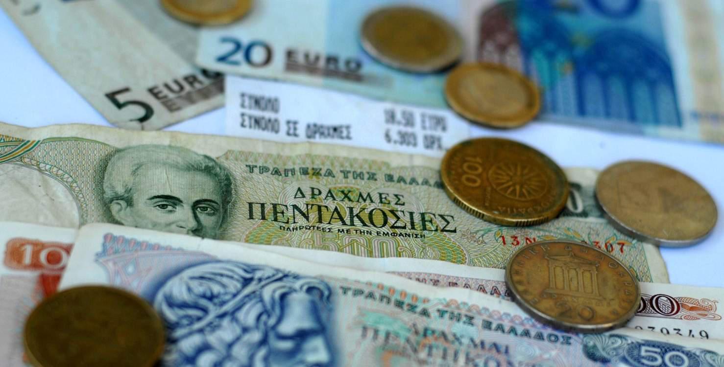 To ζλότι δεν θα «συναντήσει» τη δραχμή