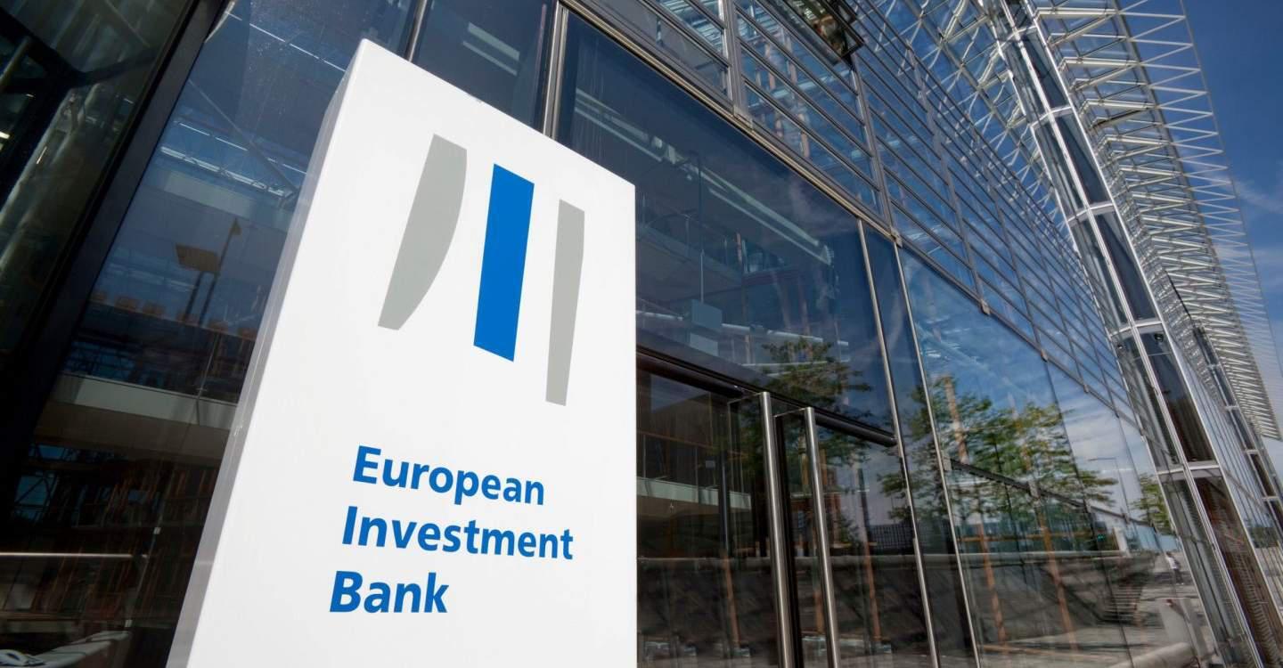 Ευρωπαϊκή Τράπεζα Επενδύσεων: Συνεχίζουμε τις επενδύσεις στην Ελλάδα