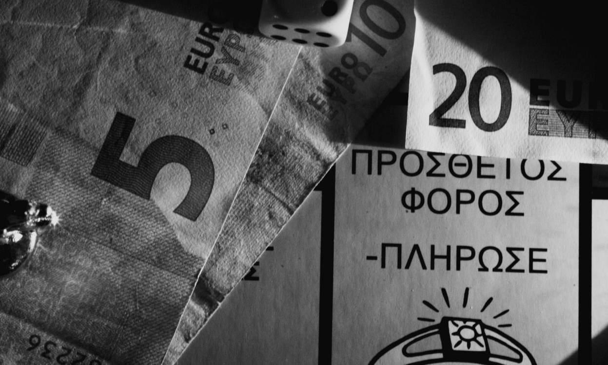 Από Δευτέρα ο φόρος εισοδήματος – Τι θα πληρώσουμε μέχρι το τέλος του 2017