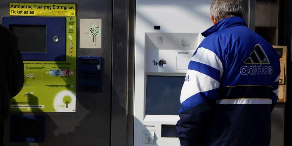 Ηλεκτρονικό Εισιτήριο: Άλλη μία υπόθεση ασυνεννοησίας του Δημοσίου