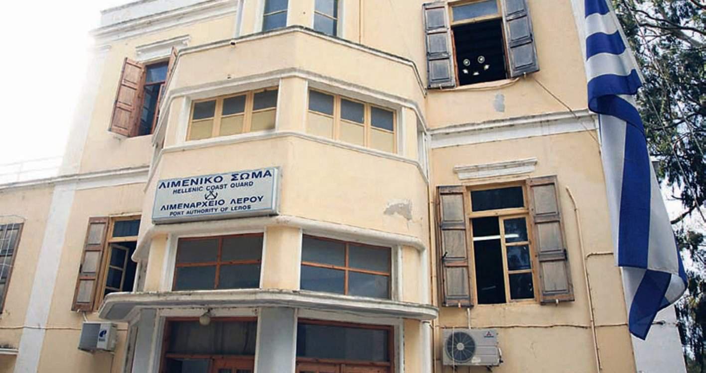 Λιμεναρχεία χωρίς e-πικοινωνία – Δεν προκηρύχτηκε διαγωνισμός για νέο πάροχο