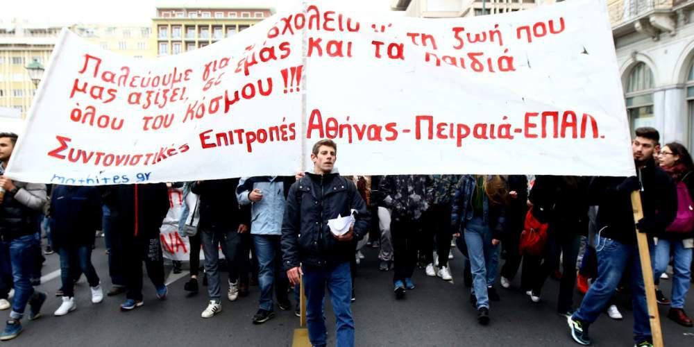 Πορεία διαμαρτυρίας των μαθητών στην Βουλή