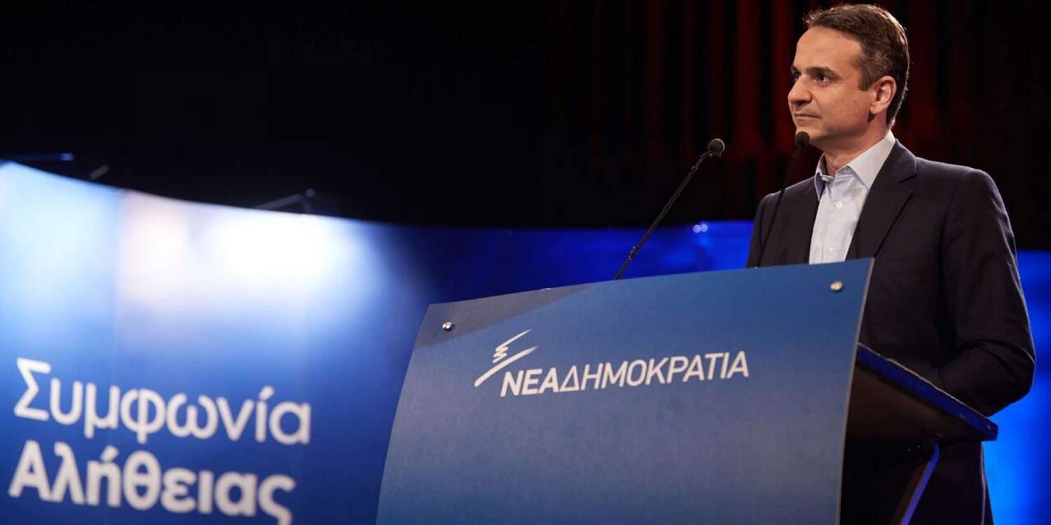 Μητσοτάκης: Η αποτυχία στο προσφυγικό δείχνει και συνολική αποτυχία της κυβέρνησης