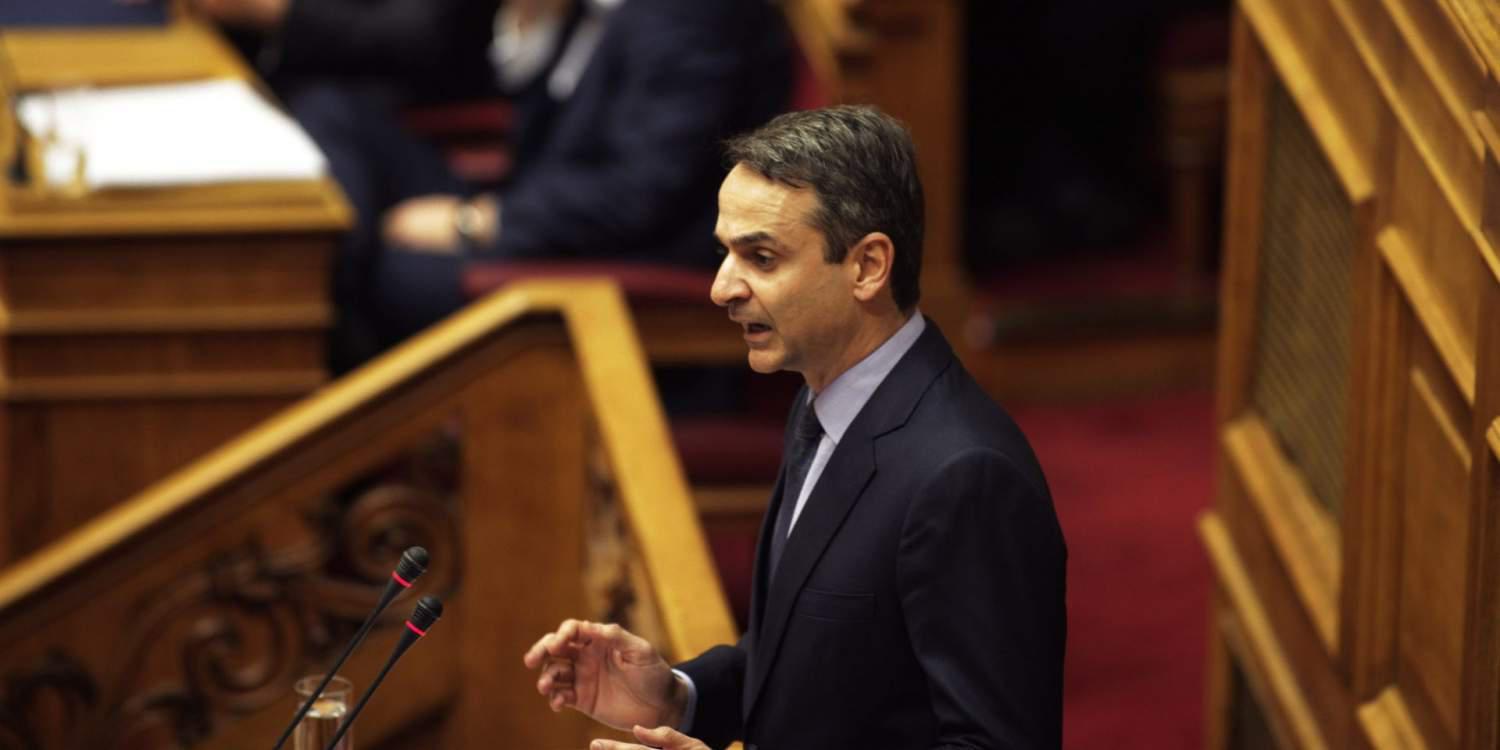 Μητσοτάκης: Βάλατε την εγκληματικότητα στην καθημερινότητα μας