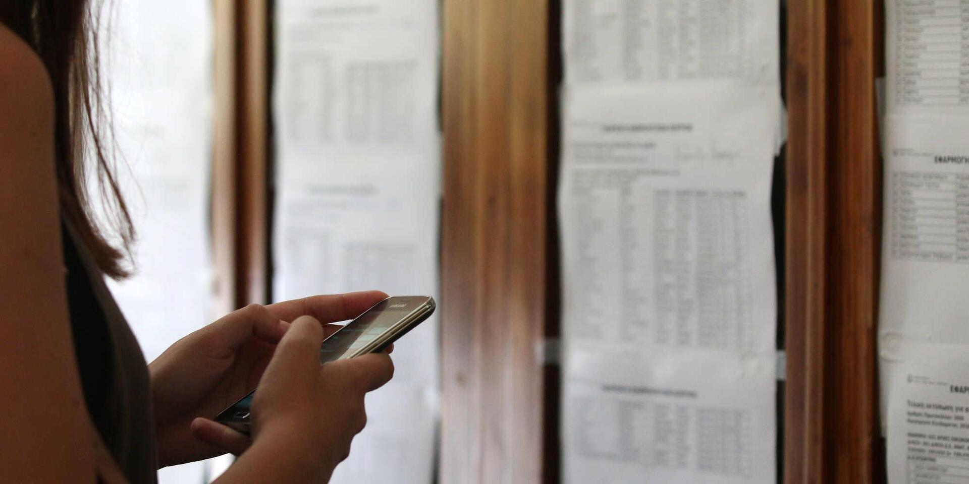 Μηχανογραφικό 2024: Λήγει η προθεσμία υποβολής