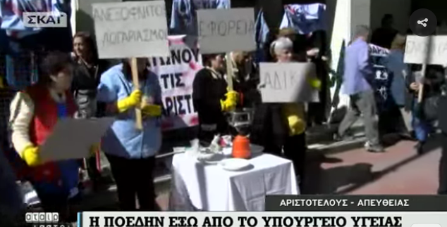 Αυτοπροσχέδιο