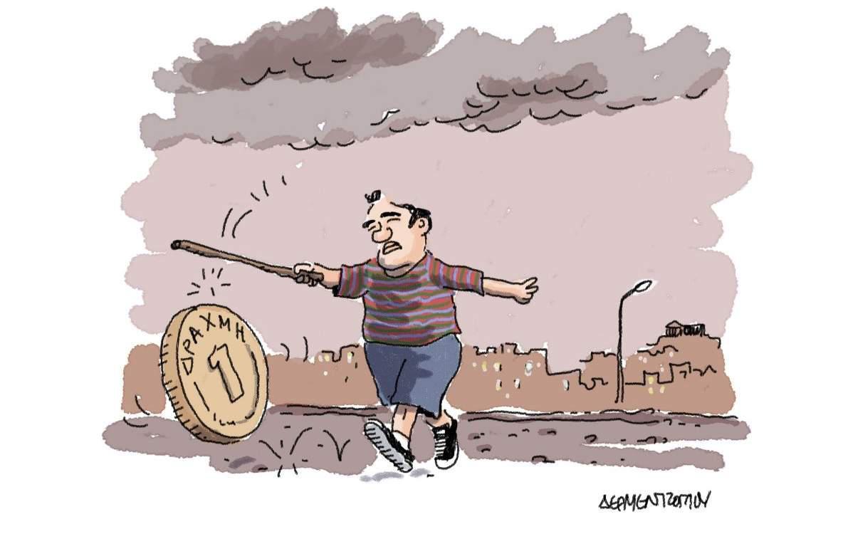 H γελοιογραφία της ημέρας από τον Γιάννη Δερμεντζόγλου – 10 Φεβρουαρίου 2017