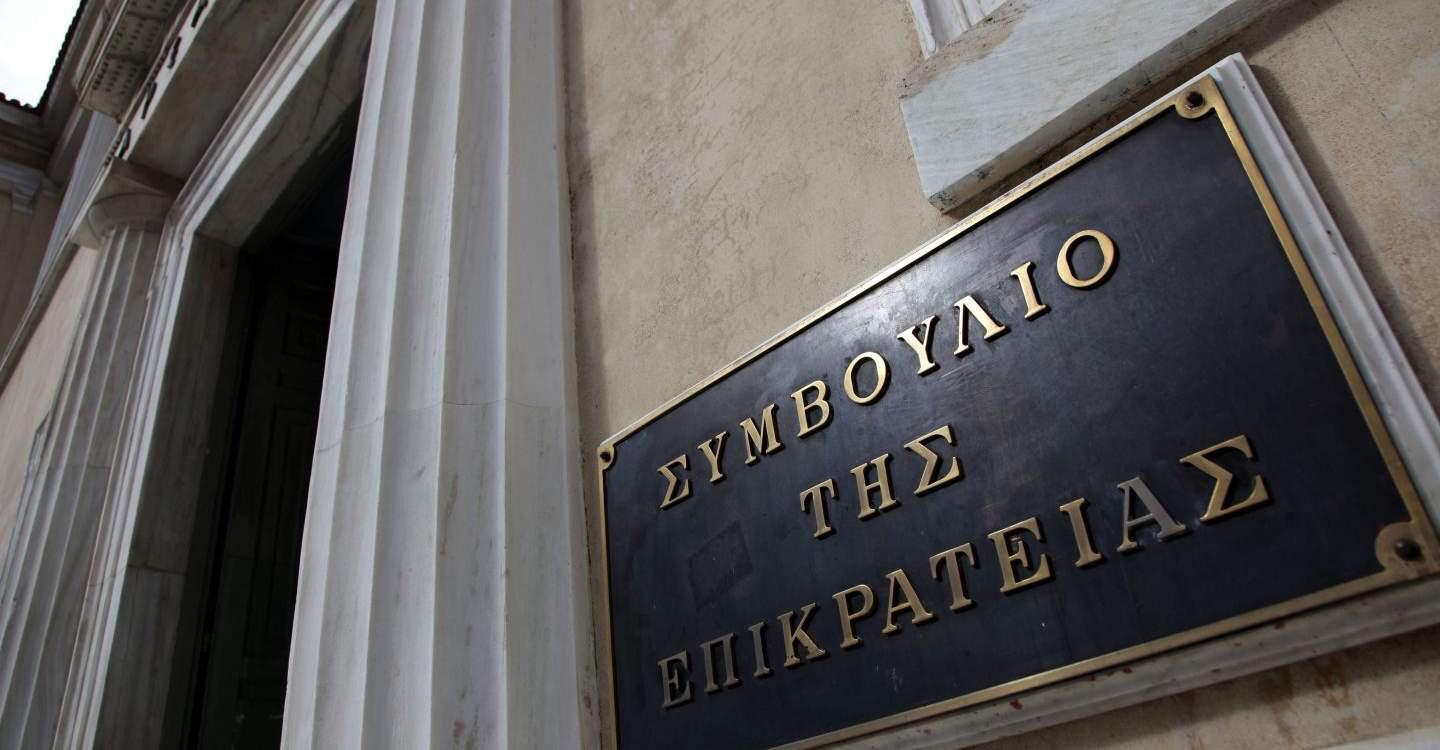 Από… «κόσκινο» περνάει το ΣτΕ τις εισαγωγικές εξετάσεις στα ΑΕΙ