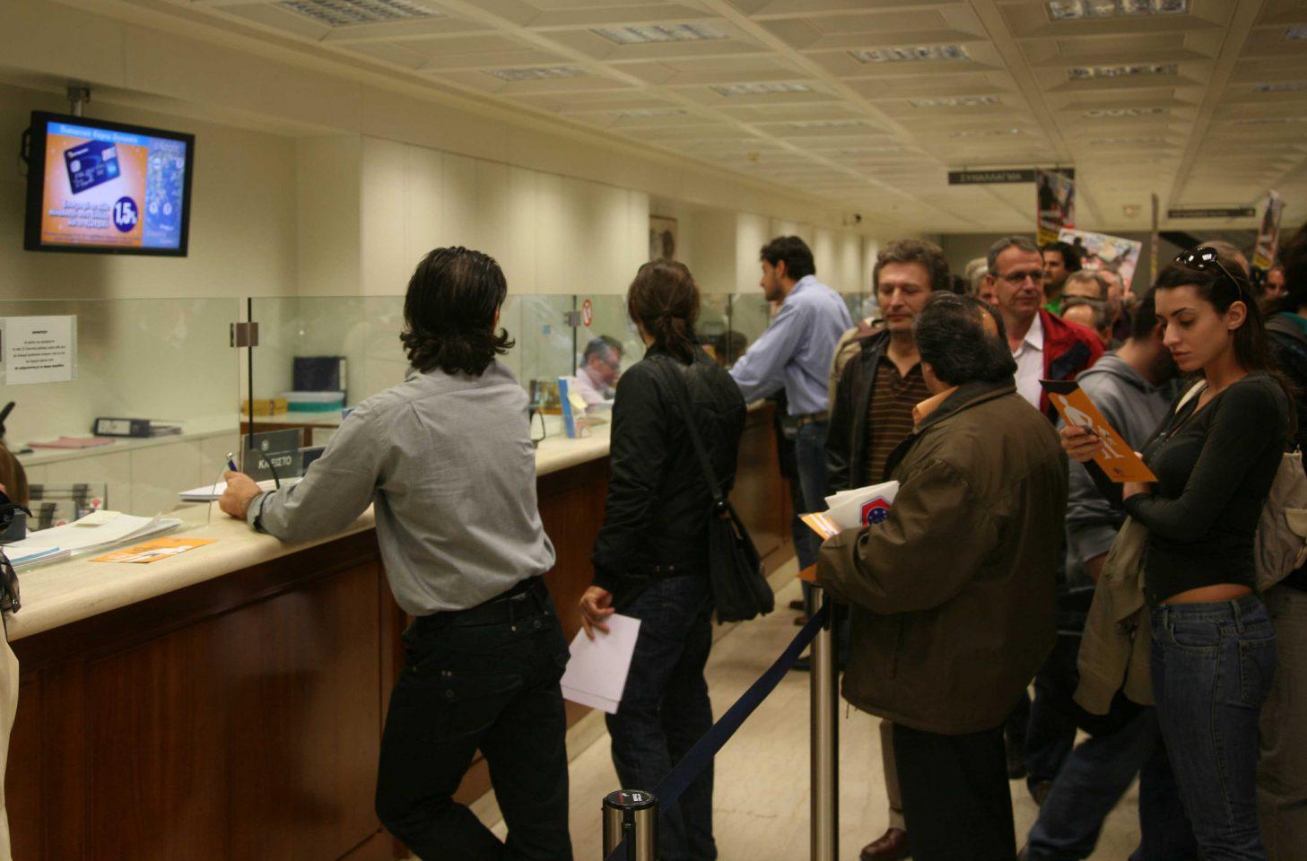 Τράπεζες - Συρρίκνωση: Μαχαίρι 28% στο δίκτυο και 20% στο προσωπικό