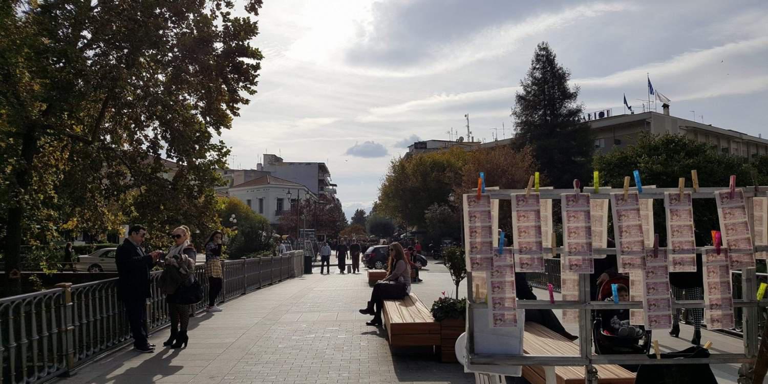 Άρχισε να καίει τα λεφτά του στο κέντρο της πόλης των Τρικάλων