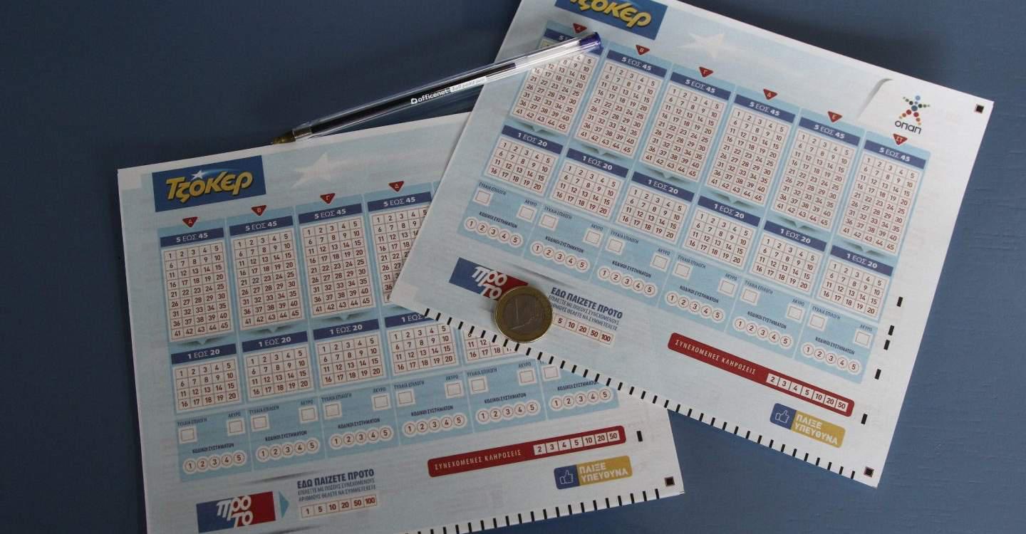 Αυτά είναι τα νούμερα του Τζόκερ – Δες αν είσαι ο τυχερός [εικόνα]