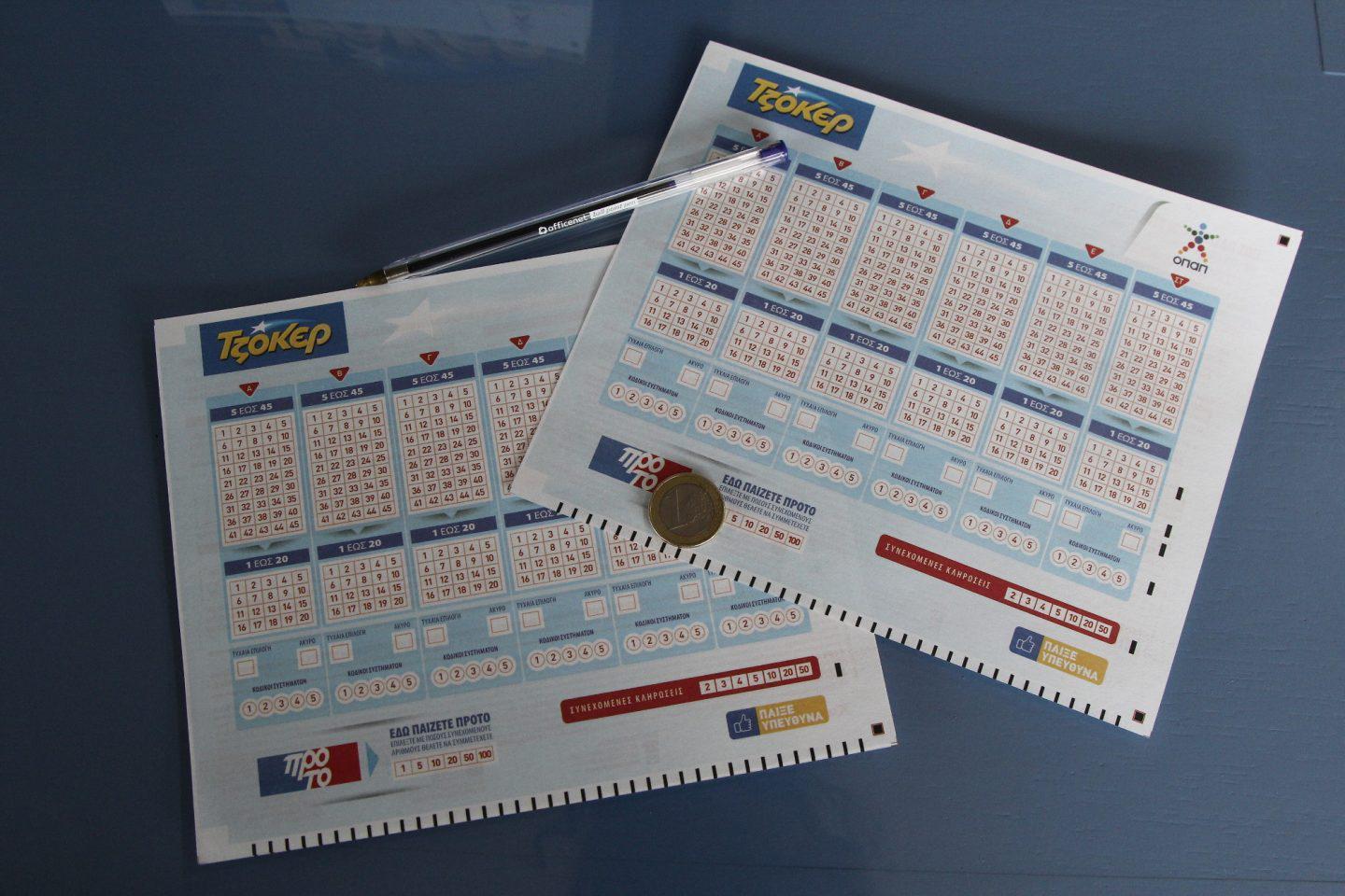 Τζόκερ [κλήρωση 2144] οι τυχεροί αριθμοί - Δείτε αν είστε ο τυχερός