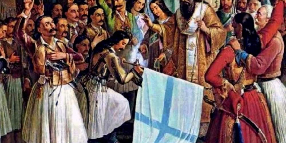 Οι άγνωστοι ήρωες του 1821