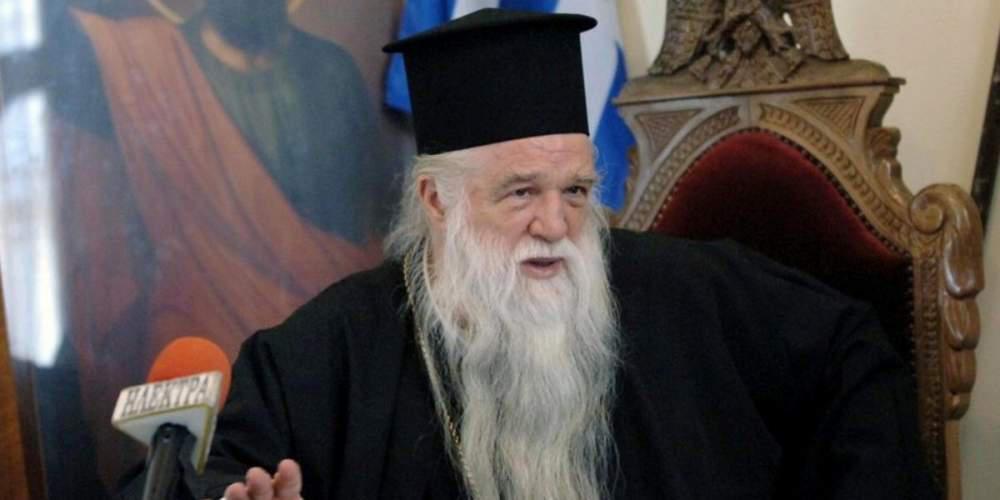 Ψεύτικη σελίδα στα social media καπηλεύεται το όνομα του Μητροπολίτη Αμβρόσιου εξαπατώντας πιστούς