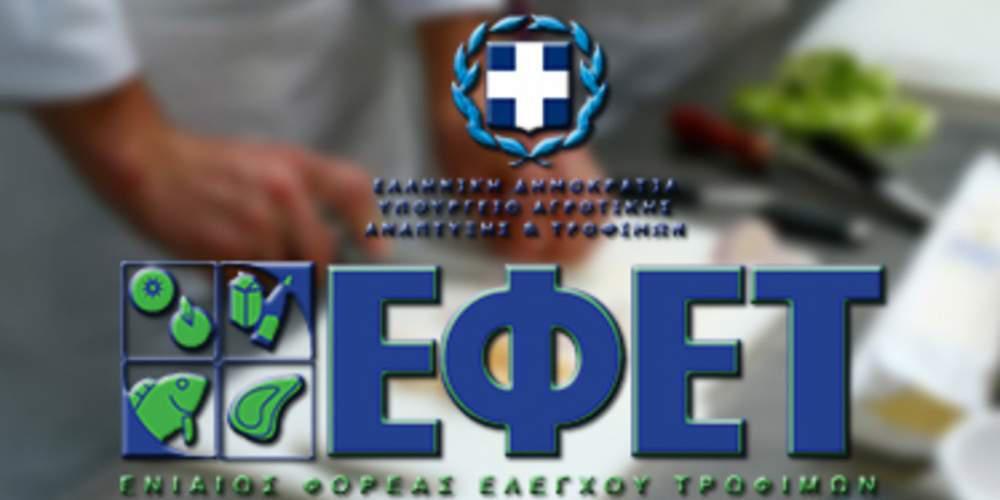 Συναγερμός από τον ΕΦΕΤ: Ανακαλεί πλαστική κουτάλα