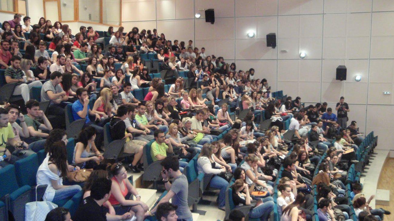 Πανεπιστήμια