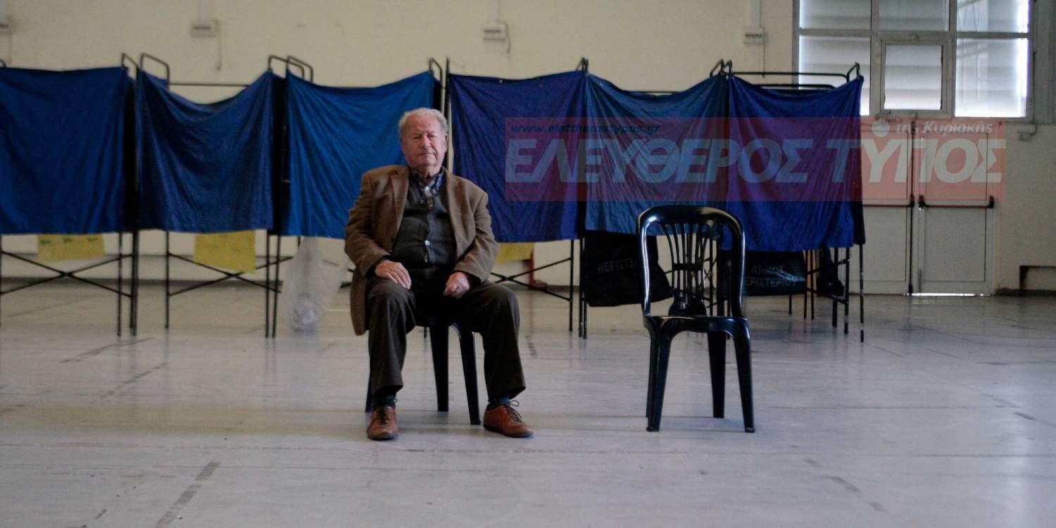 Δημοσκόπηση στον Ελεύθερο Τύπο της Κυριακής: Θετική ψήφος στην ΝΔ ενώ ο ΣΥΡΙΖΑ καταρρέει
