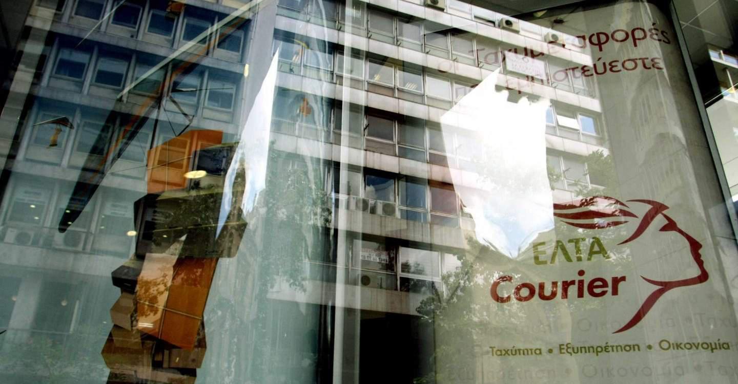 Η ΕΛ.ΑΣ εντόπισε ακόμα 8 «τρομοδέματα» προς αποστολή στην Ε.Ε