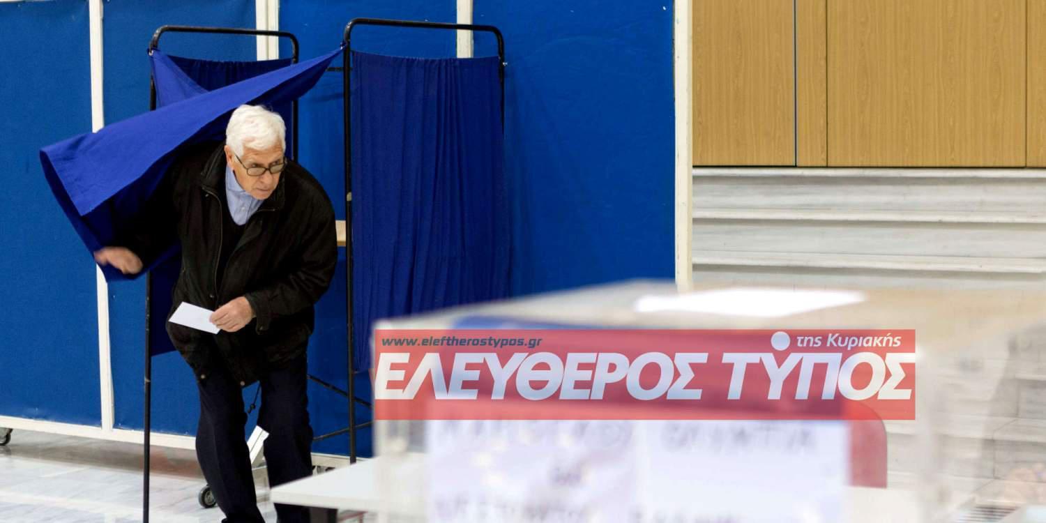 Δημοσκόπηση για τον «Ε.Τ.» της Κυριακής: Υπερ-double score της ΝΔ με 31% έναντι 14,5% του ΣΥΡΙΖΑ