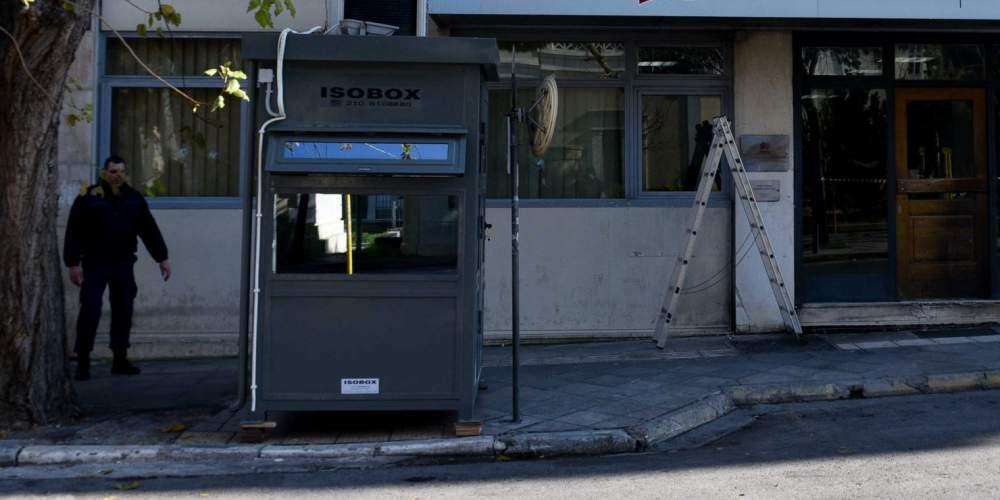 Ο ΣΥΡΙΖΑ έβαλε την σκοπιά της ΕΛΑΣ στην Κουμουνδούρου πάνω σε υπόδειξη για ΑΜΕΑ [εικόνα]