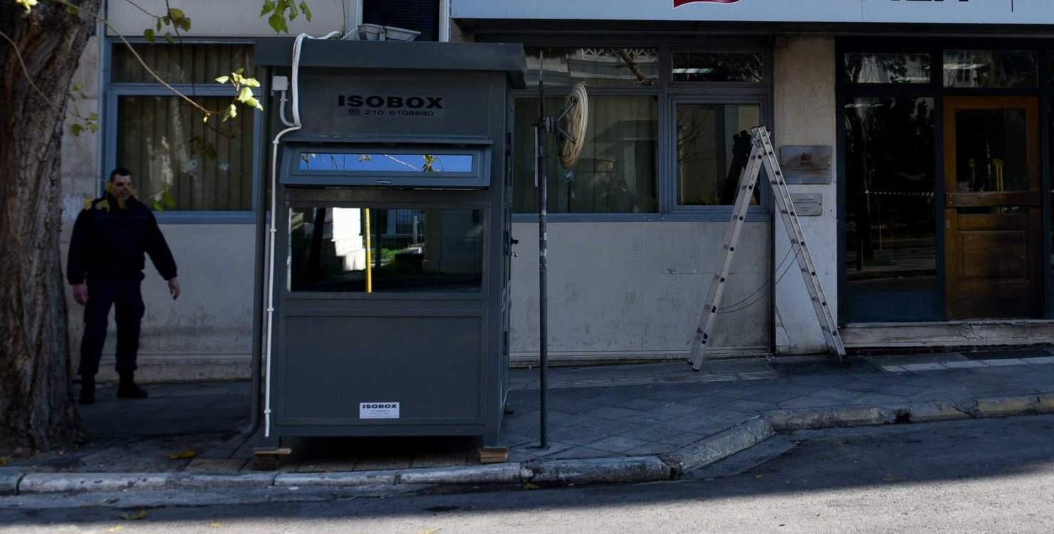 Ο ΣΥΡΙΖΑ έβαλε την σκοπιά της ΕΛΑΣ στην Κουμουνδούρου πάνω σε υπόδειξη για ΑΜΕΑ [εικόνα]