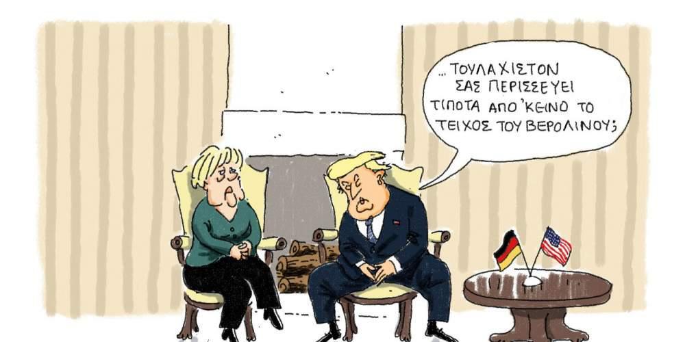 H γελοιογραφία της ημέρας από τον Γιάννη Δερμεντζόγλου – 19 Μαρτίου 2017