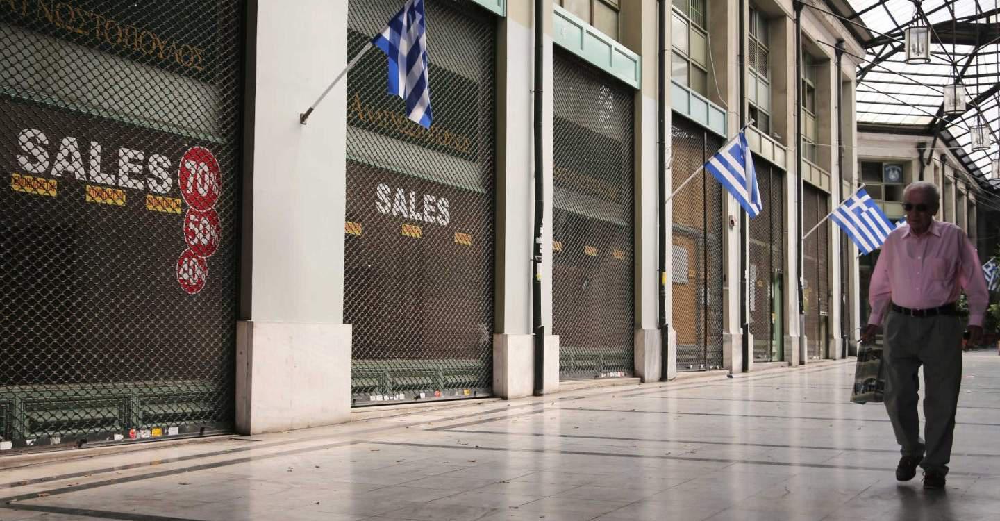 Τι αλλάζει στα πρόστιμα των επιχειρήσεων για τη μη έκδοση αποδείξεων